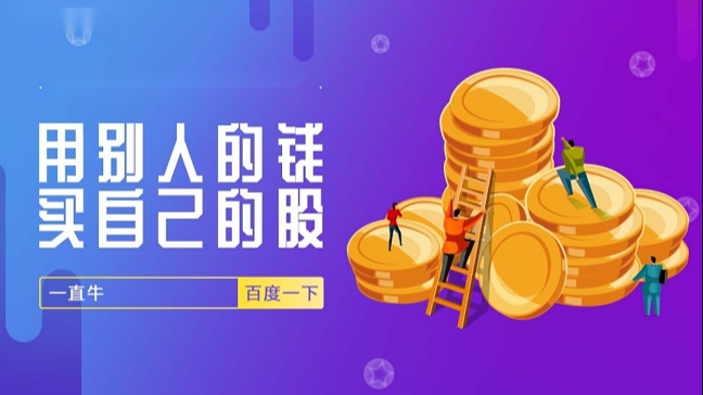 监管或对分红少企业“出手”，盘点A股零现金分红的“铁公鸡”