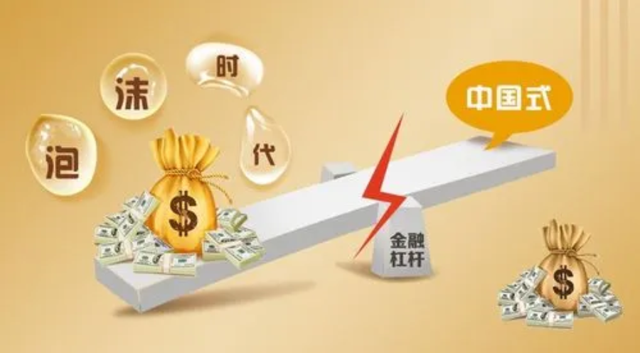 配资炒股哪:找到最适合您的杠杆交易伙伴