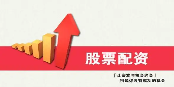 股票配资吧:安全配资,稳健投资