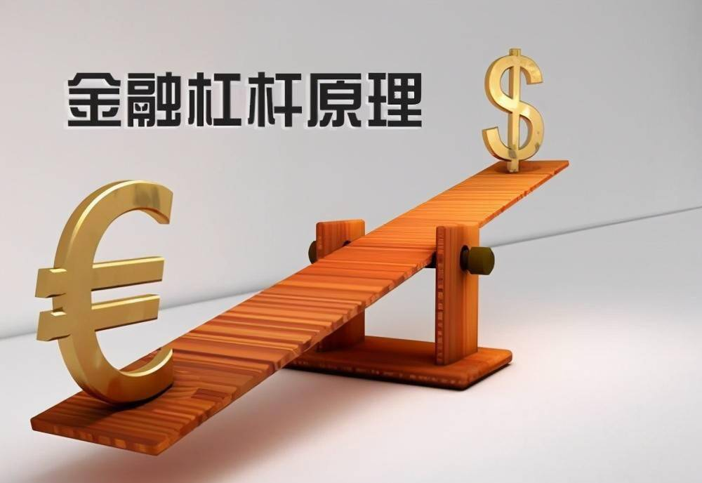 配资期货:助力资金撬动,放大收益空间