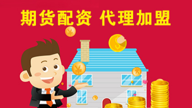 正规配资炒股,安全可靠,助你财富增值